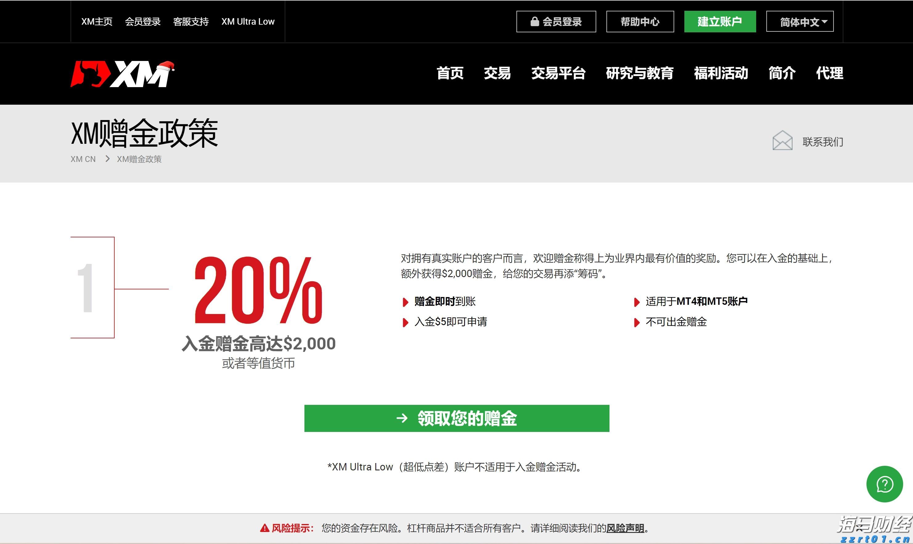 工行肥东支行开展助考便民志愿服务活动