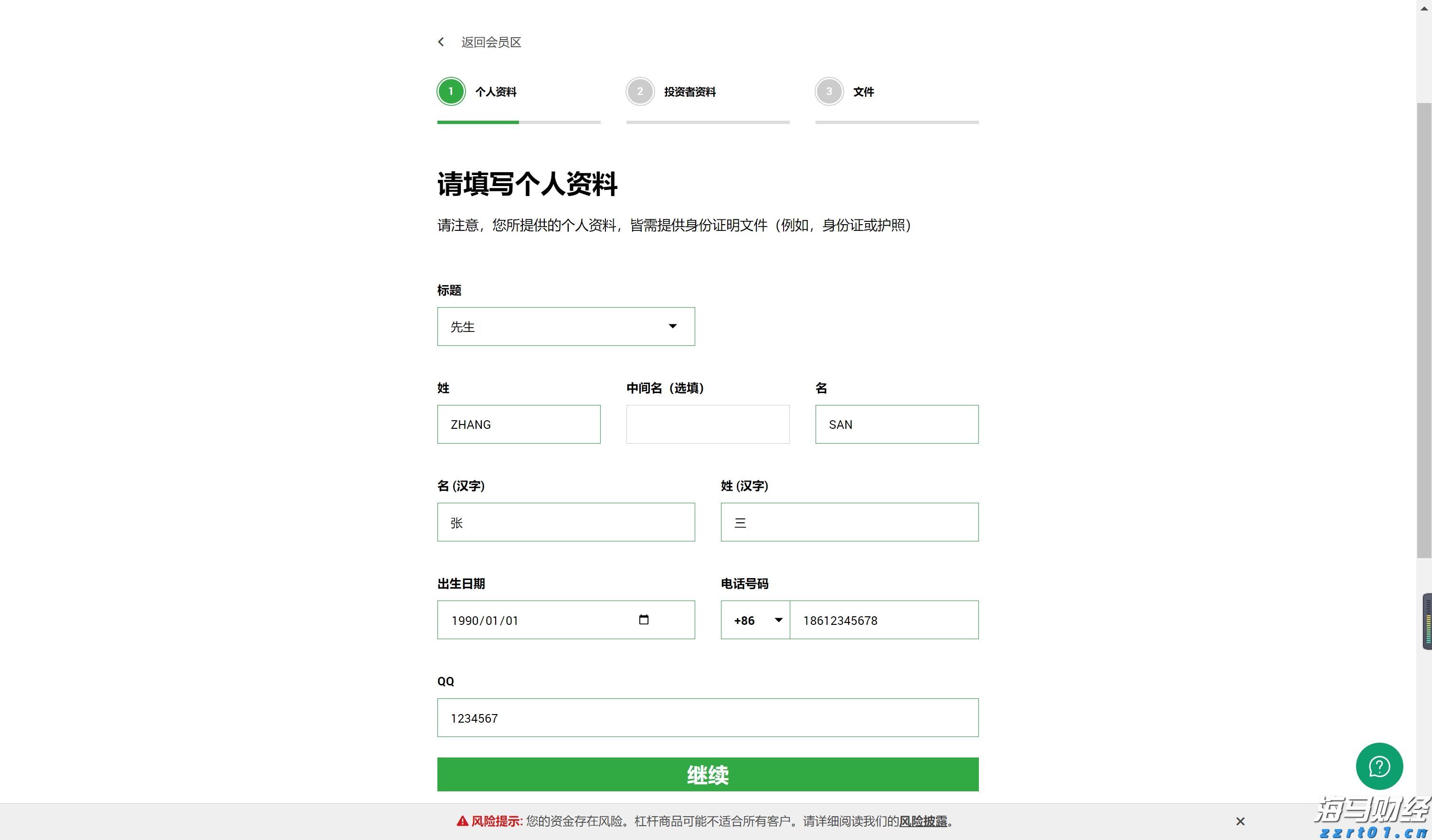 贵州省市场监管局安排部署全省开展包装饮用水质量安全提升行动