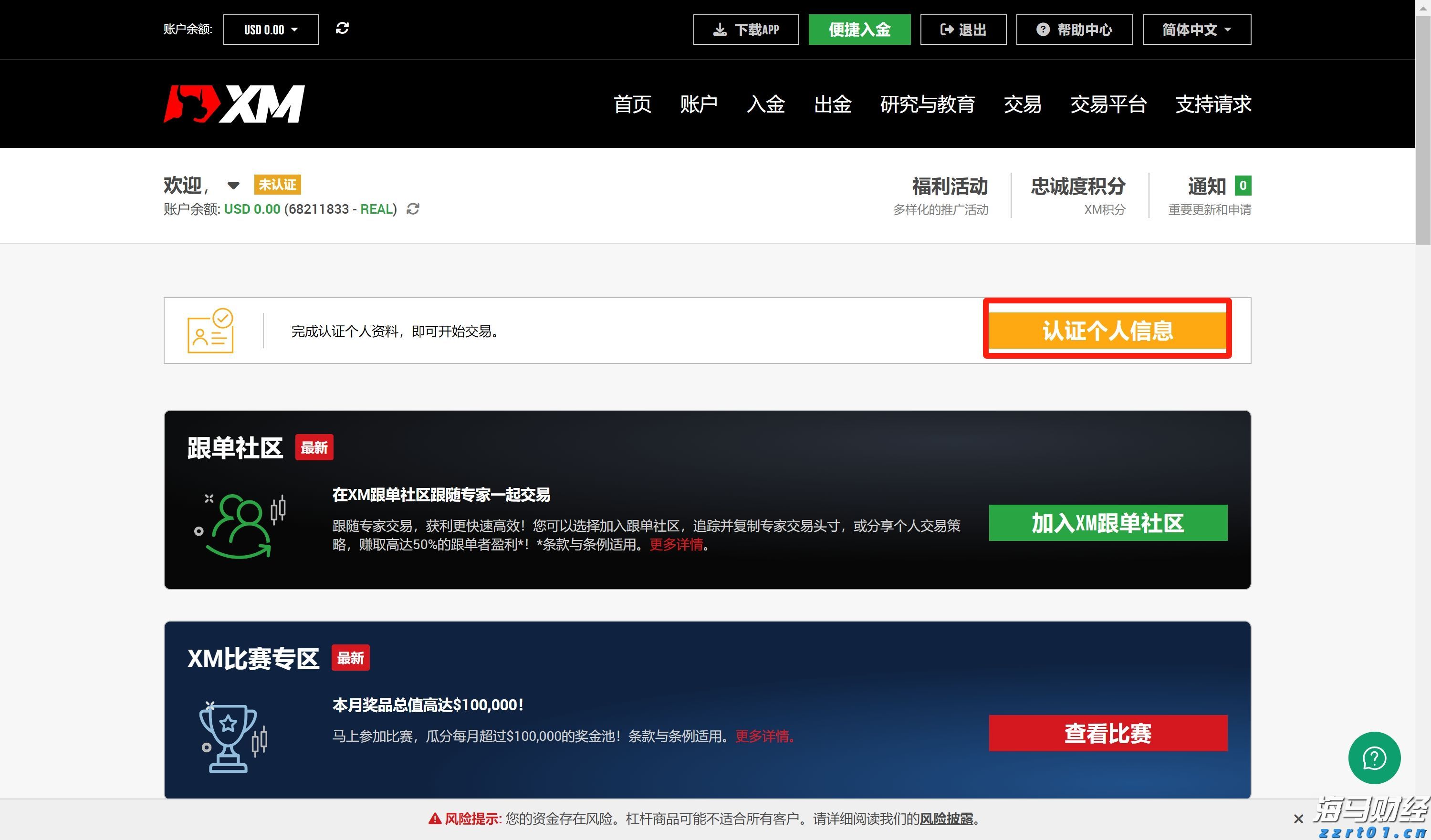 青海：紧盯重点环节 守牢安全底线