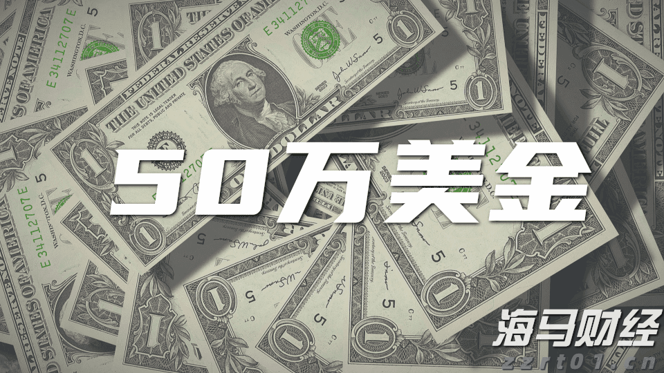 9月降息概率近95%! 瑞银预测美联储将进入“连降”周期至2026年