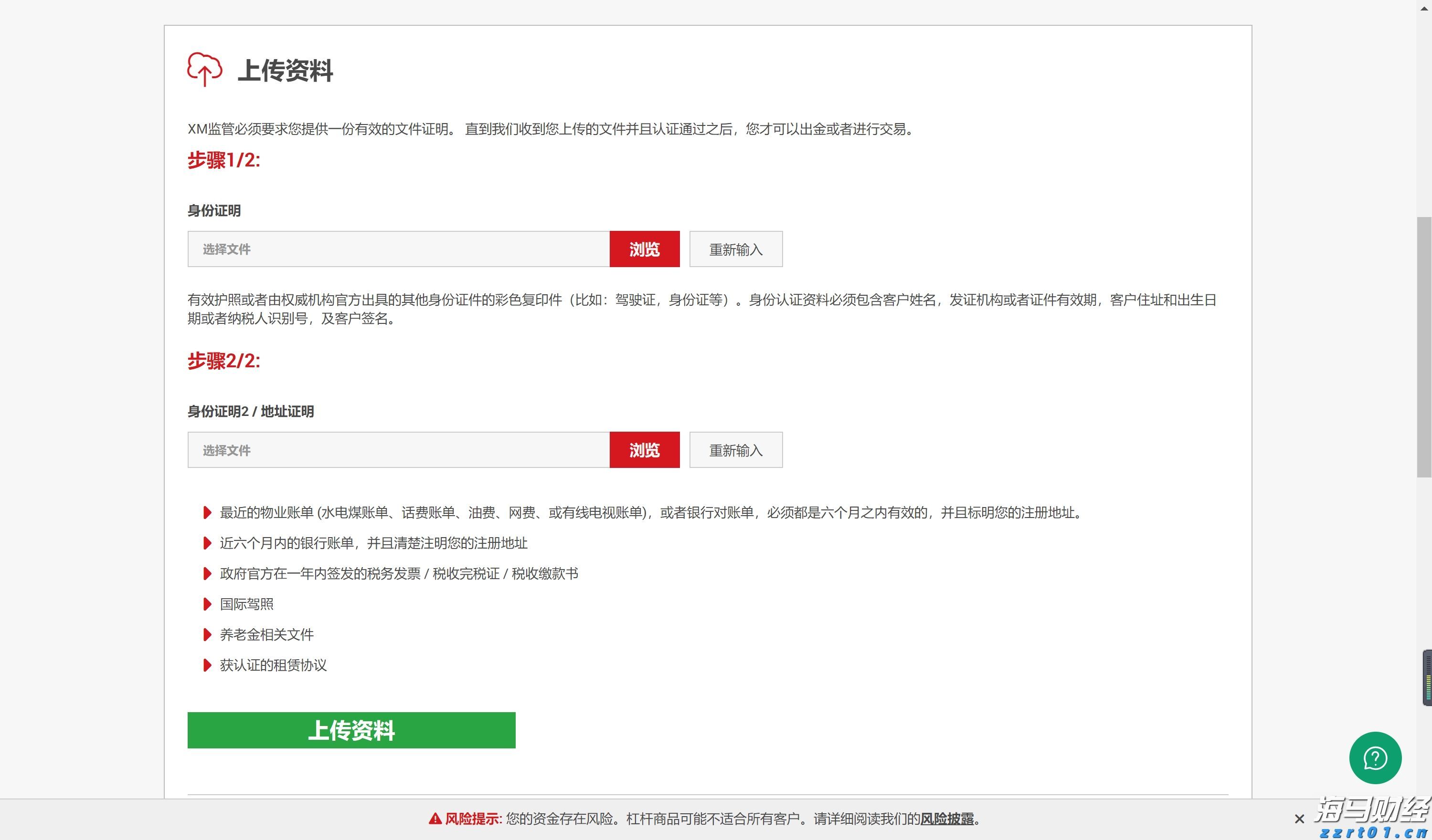 广东部署开展电动自行车及配件专项执法行动