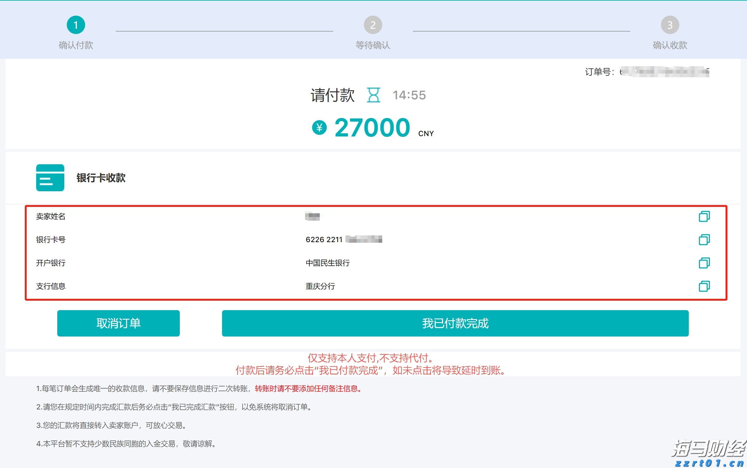 甘肃开展校园食品安全排查整治专项行动
