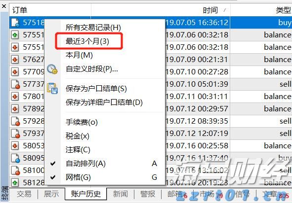 重庆市开启“特种设备安全宣传周”系列活动
