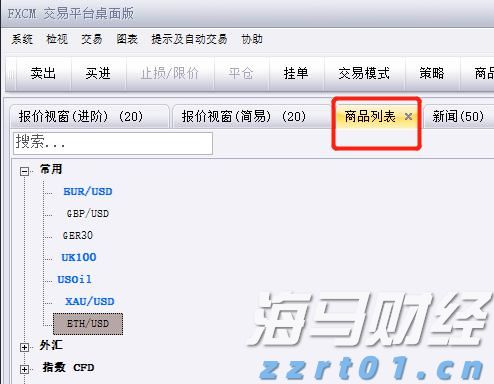 塑造高辨识度的湛江夜宵IP