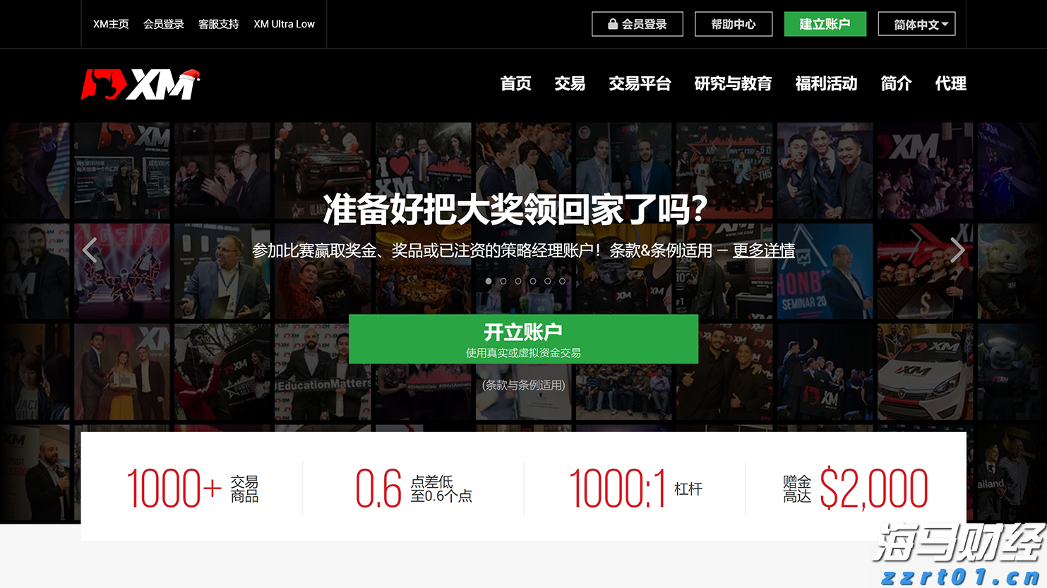 浙江年报精细化管理模式在全国推广