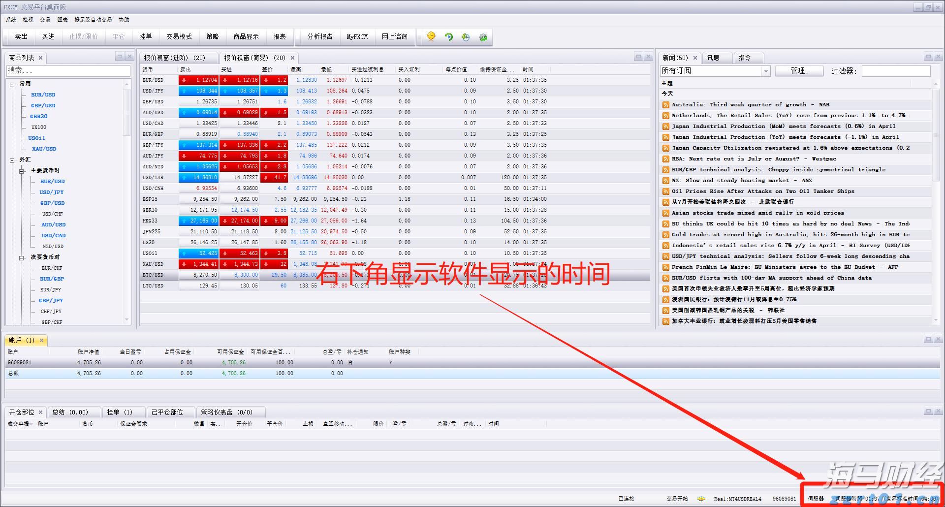 中指研究院：2025年1-7月TOP100企业拿地总额5783亿元 同比增长34.3%