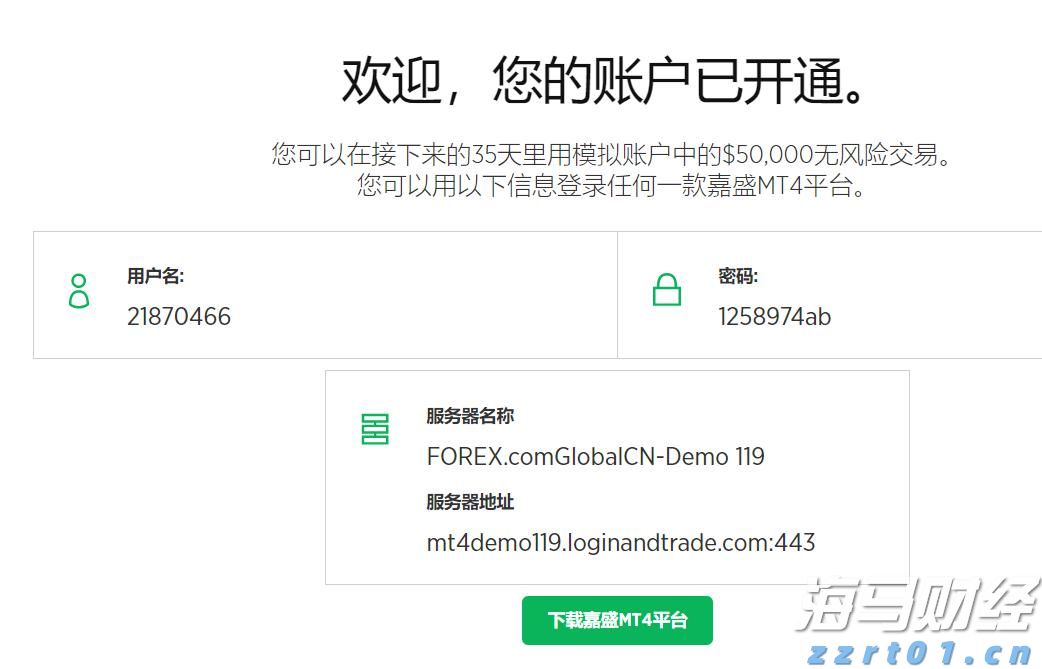 A股晚间热点 | 重磅利好！育儿补贴实施方案来了 专家解读六大热点问题