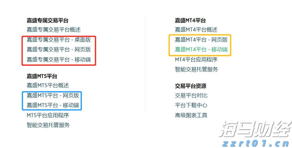 @所有企业！江苏省“歇业备案”系统正式上线！