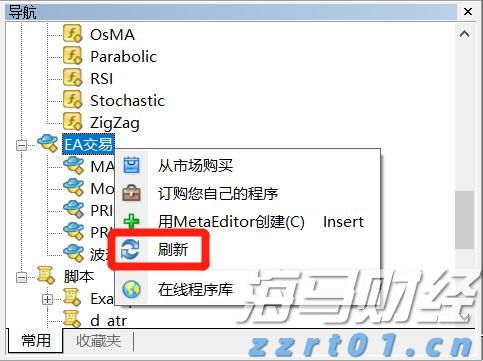 北京市市场监管局部署开展打击整治养老诈骗专项行动