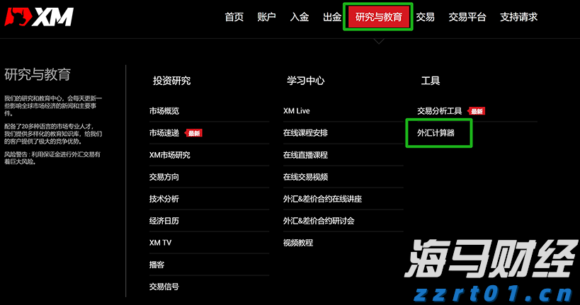 河北省开展专项监督行动！发现违法违规请举报！