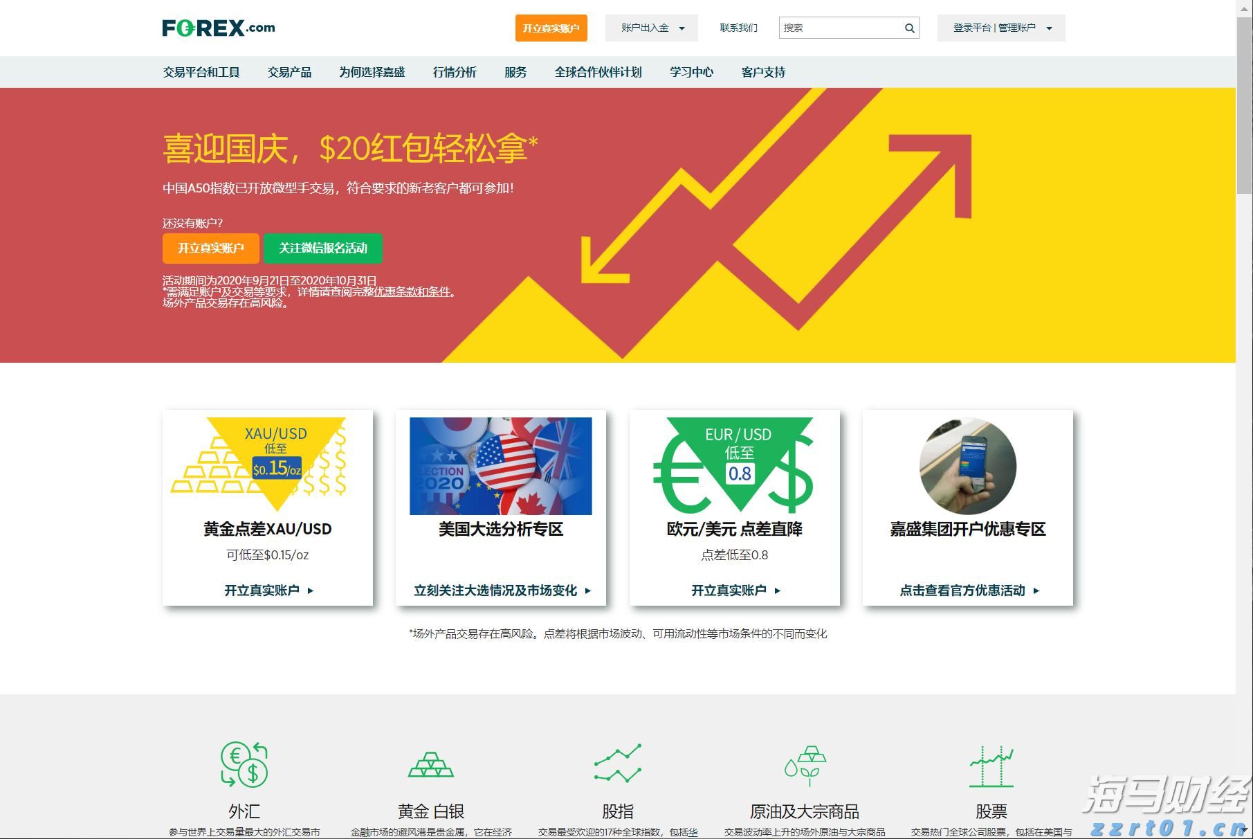 483.87万户！ 云南省市场监管局畅通市场准入 打好市场主体倍增“组合拳”