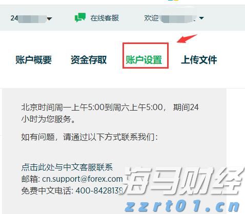 端午假期首日我国交通出行人数超2.3亿人次