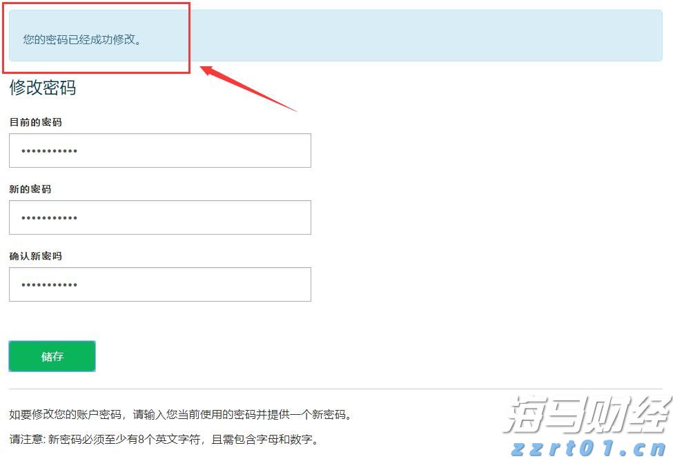 高考考生可免费乘坐公交车