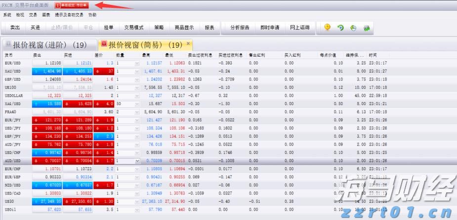青海整治重点食品筑牢安全底线