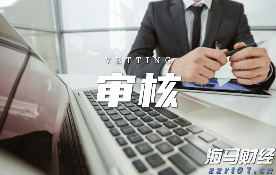 三部门：纠正小错重罚、以罚增收等涉企罚款突出问题