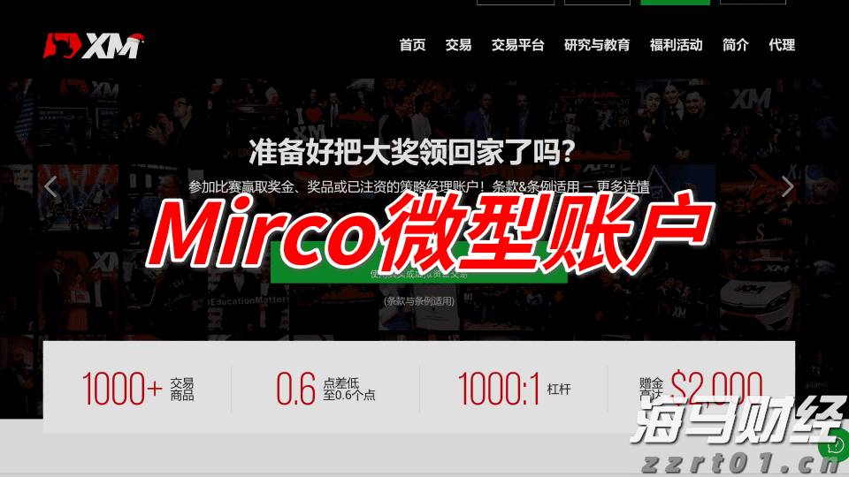 江西强化认证工作提振消费信心