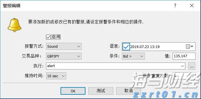 A股晚间热点 | 国务院宣布免除公办幼儿园儿童保育教育费