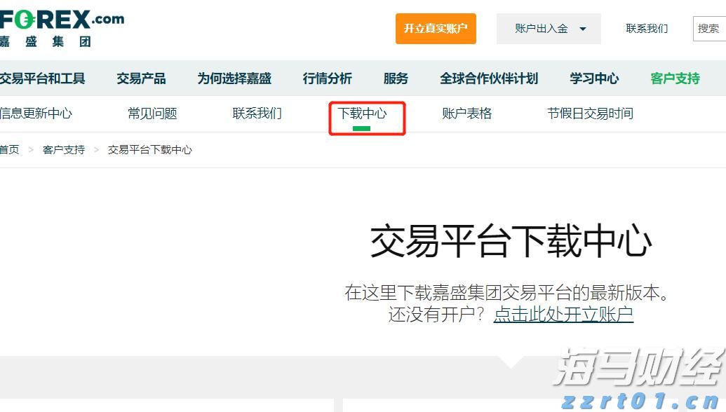 中信建投：电子测试测量仪器成长空间巨大 自主可控与出海共振
