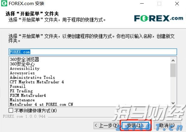 高考考生请注意！广东省教育考试院发布高考温馨提示