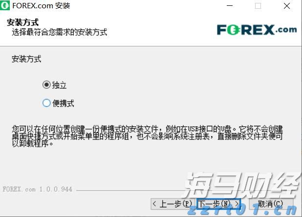 丰田(TM.US)本田(HMC.US)面临政策挑战：125亿美元汽车关税悬而未决，涨价决策风险重重