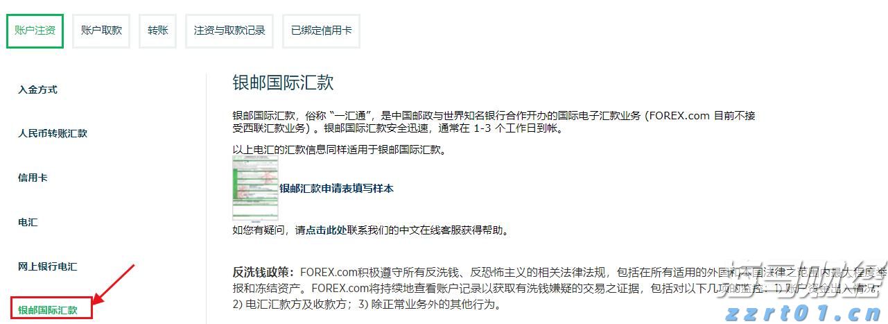 美银Q2减持微软、英伟达、苹果，博通首进前十显锋芒