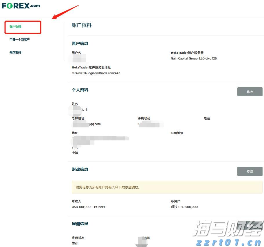 中指研究院：2025年1-7月TOP100企业拿地总额5783亿元 同比增长34.3%