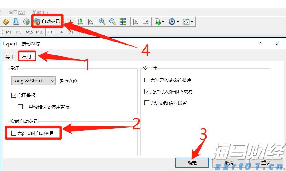 川渝两地联手共推质量强国建设区域合作