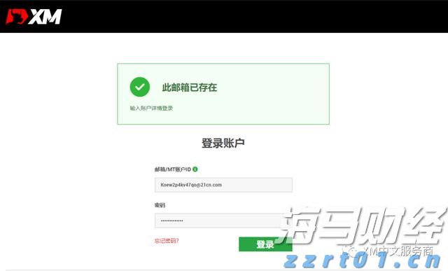 江苏省市场监管局组织开展全省电子计价秤市场秩序综合整治行动