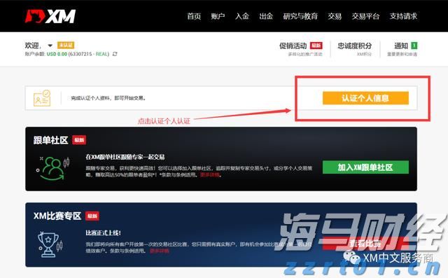 美股动态 | Q2业绩超预期指引，Meta(META.US)股价涨幅超过12%，市值接近2万亿美元
