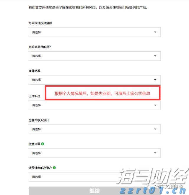 暑运过半，梅州西站到发旅客49.1万人次