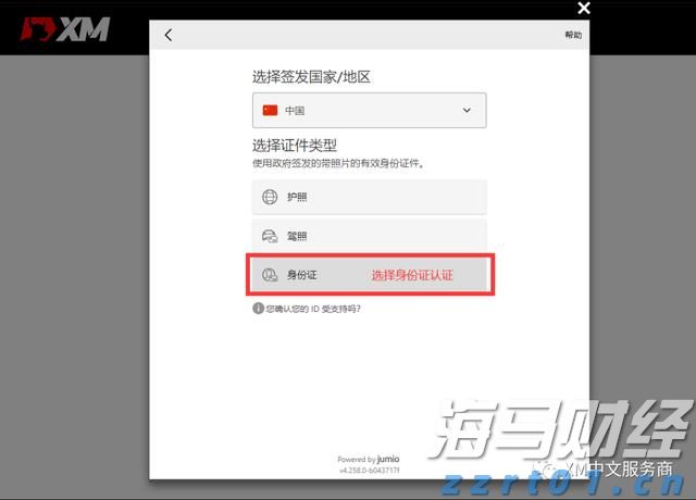 广东出台保护鸟类工作方案 提出全面加强鸟类迁飞通道保护等六大任务