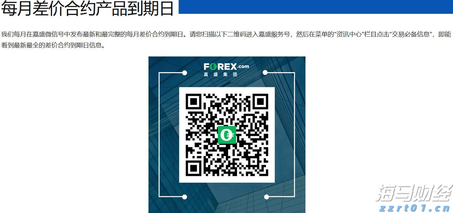 中信银行焕新发布“小天元”企业生态服务平台赋能中小企业数智化跃迁