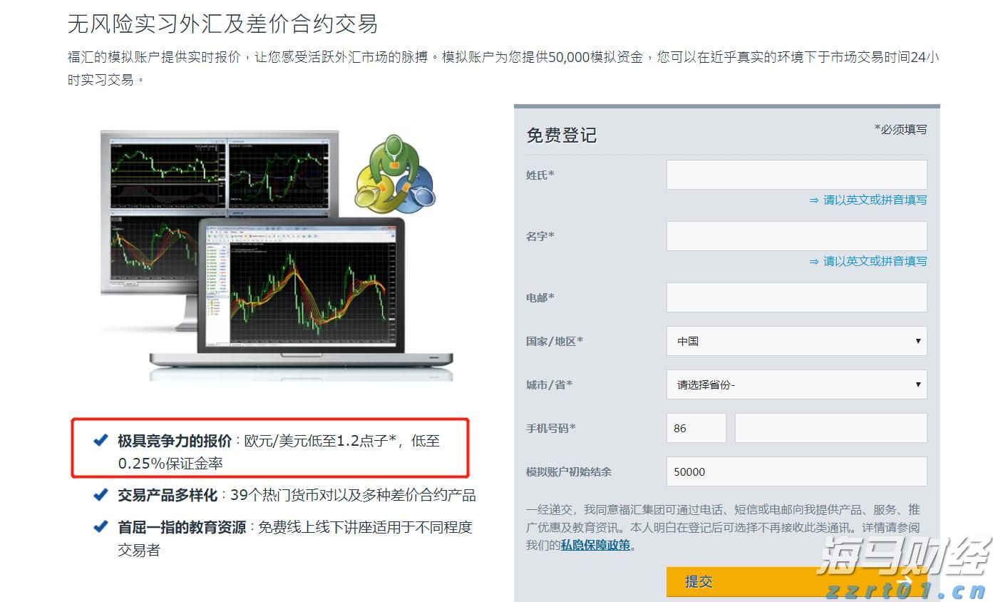 湛江经开区东简小学多措并举筑牢暑假安全防线