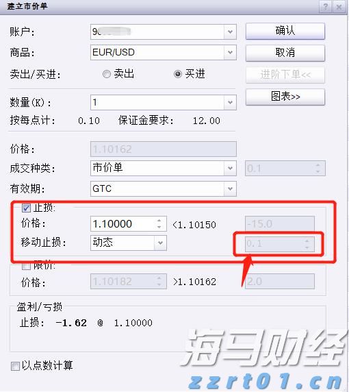 嘉元科技上半年净利润3675.41万元，同比扭亏为盈