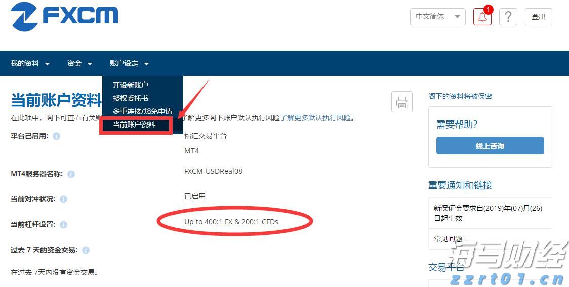 浙江部署燃油加油机计量专项治理行动