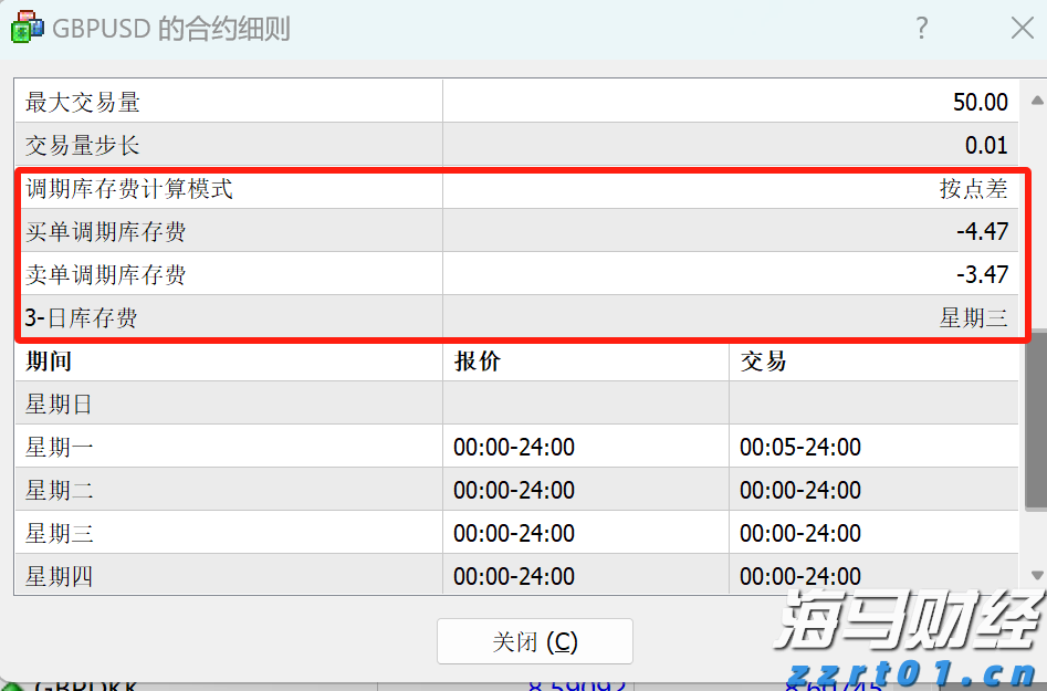 中国质量新闻网联合黑猫投诉征集3·15线索