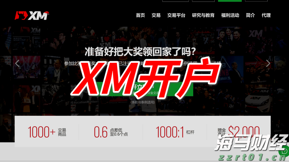 1800万韩国投资者的新宠！36亿美元以太坊“金库”BitMine(BMNR.US)获散户2.6亿狂购
