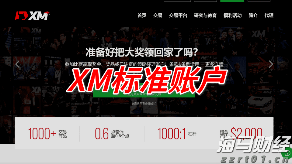 江西省市场监管局部署开展2024年民生领域反垄断执法专项行动