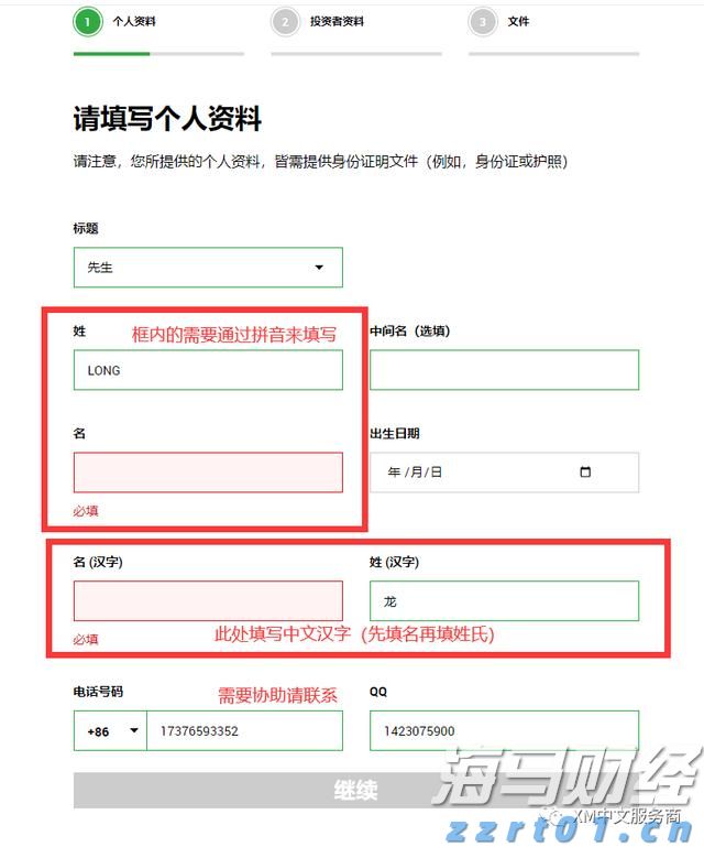 辽宁省市场监管局发布春节食品安全消费提示