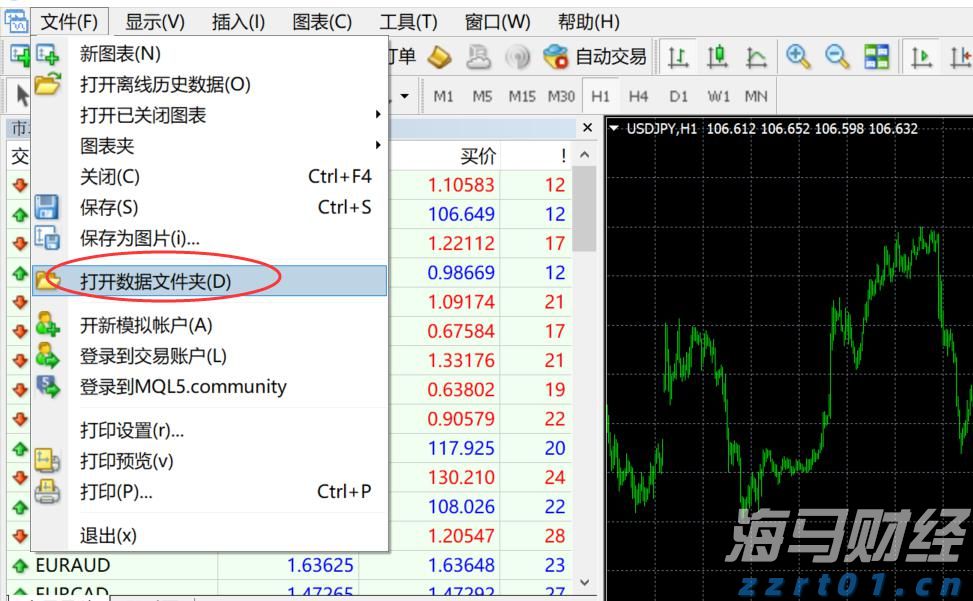上海链家网停止显示二手房历史成交价，经纪人：仍可咨询了解