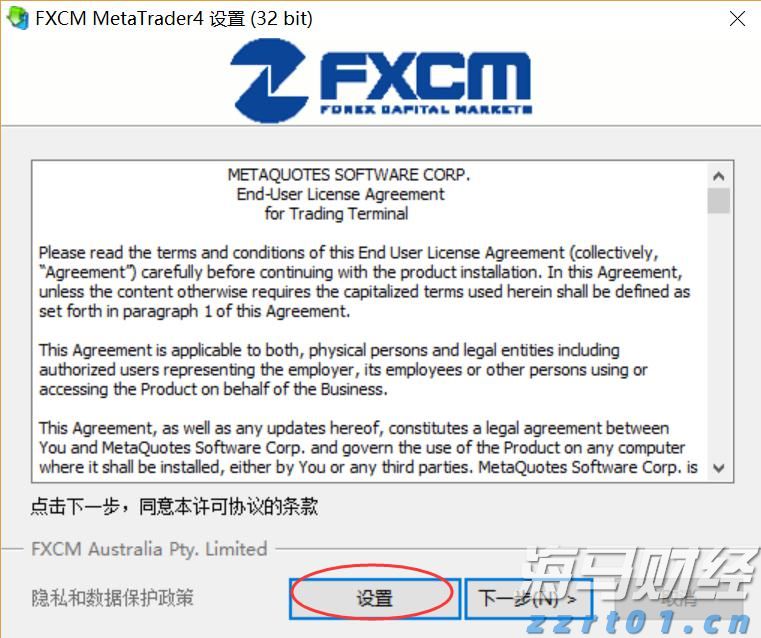 广东水利防汛防台风Ⅳ级应急响应启动