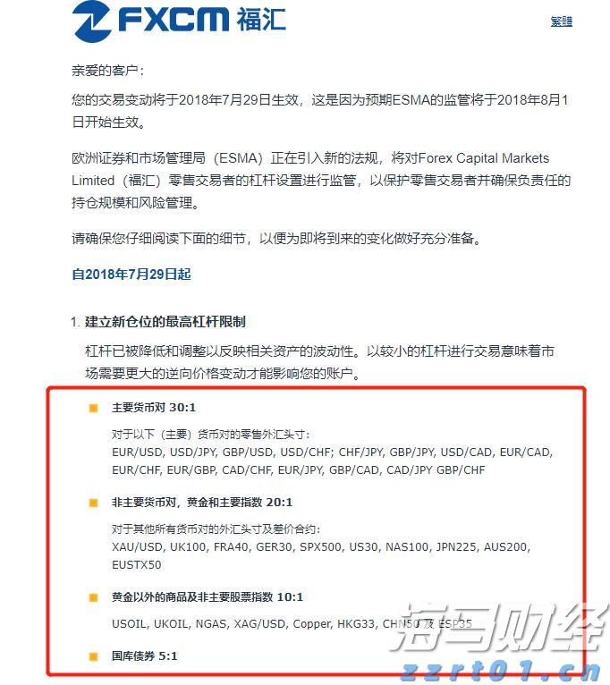 港元触及弱方兑换保证 香港金管局市场买入84.39亿港元