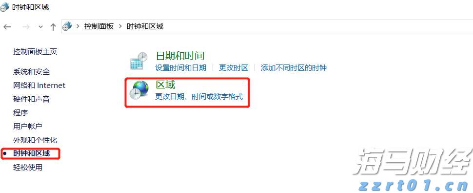 工行合肥包河大道支行开展防火灾桌面应急演练