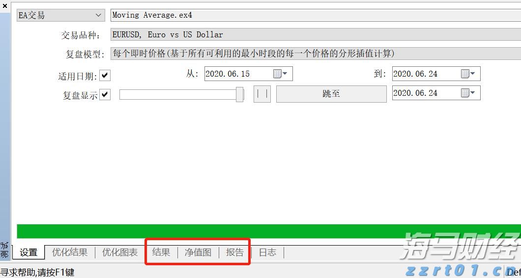 商务部：有信心、有底气继续推动外贸稳量提质