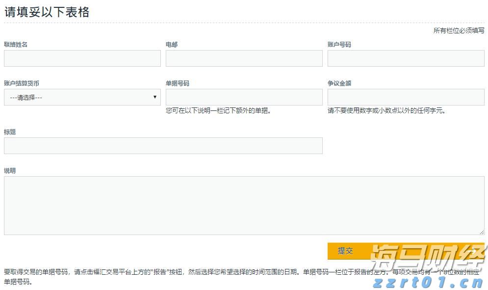 美股动态 | Blade Air Mobility（BLDE.US）盘前飙升近29% 客运业务获Joby（JOBY.US）1.25亿美元收购