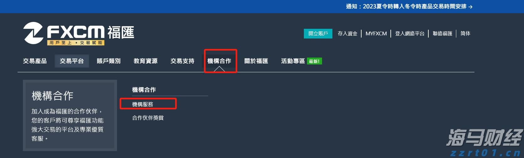 港股收盘(07.22) | 恒指收涨0.54% 煤炭股午后拉升 基建、有色、光伏等表现亮眼