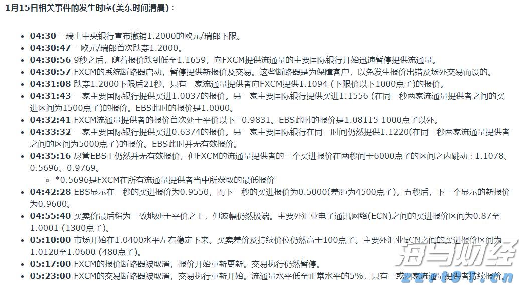 广西建立反垄断“三书一函”制度