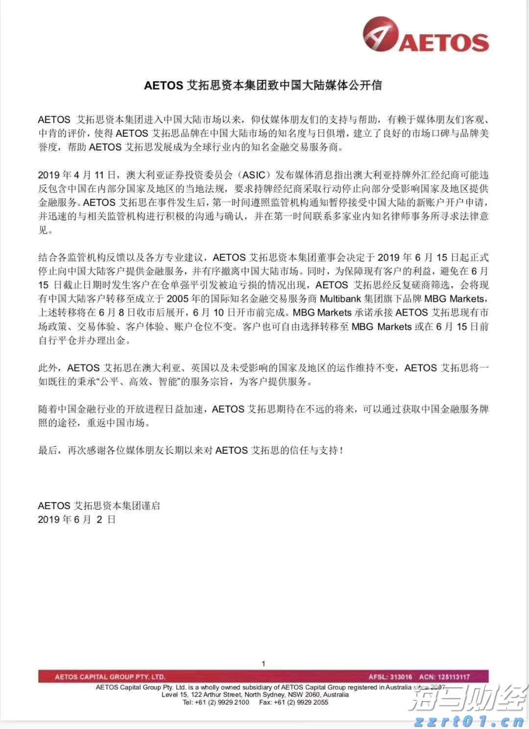 泰康人寿安徽分公司：保险销售“三适当”，像定制衣服一样配保险