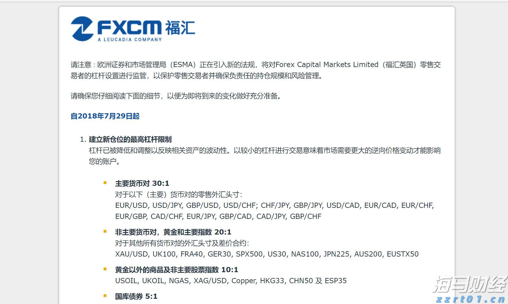 张家口市将举办国际档案日主题灯谜活动