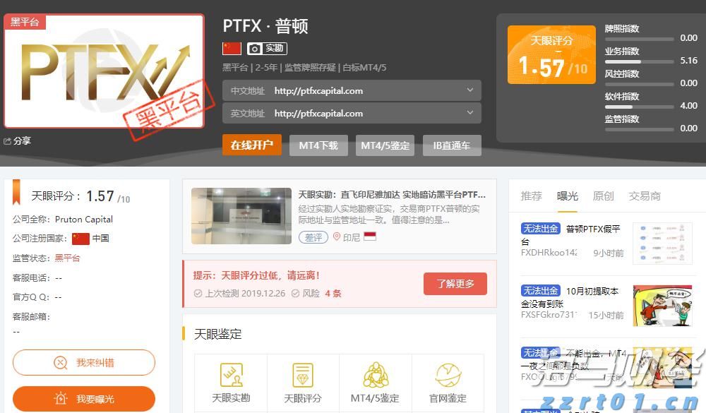 新疆市场监管部门扎实推进“一站式”质量技术帮扶